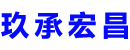 乐平